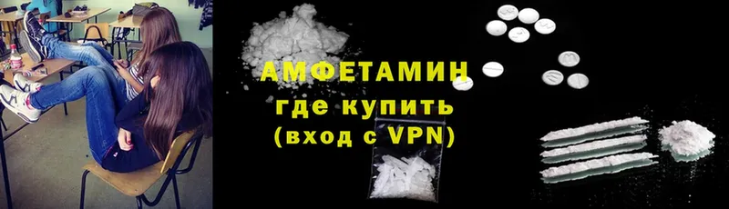 как найти закладки  Харовск  Amphetamine Розовый 