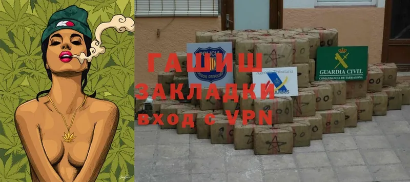 Гашиш hashish  купить наркотик  площадка состав  Харовск 