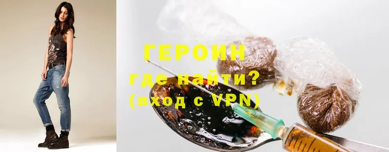 закладка  Харовск  ГЕРОИН Heroin 