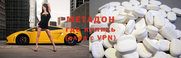 MDMA Балабаново