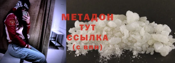 MDMA Premium VHQ Белоозёрский