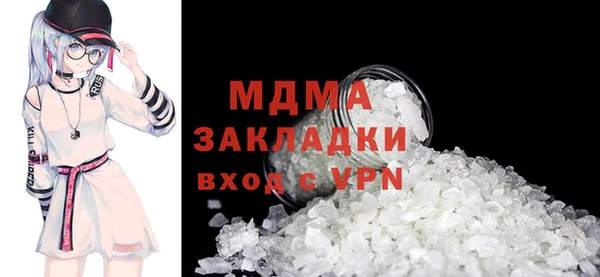 MDMA Premium VHQ Белоозёрский