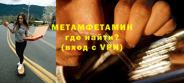 MDMA Балабаново