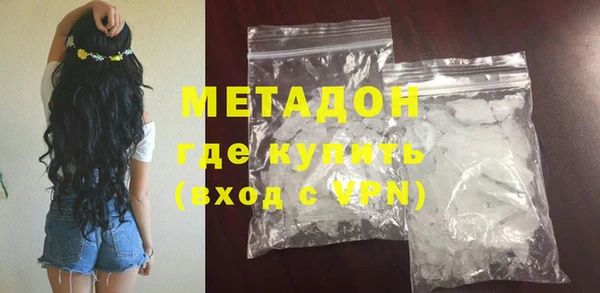 MDMA Балабаново